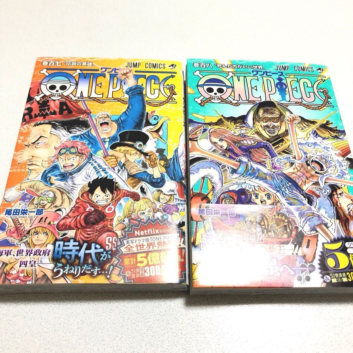 ワンピース 全108巻 セットおまけつき ワンピース1巻〜108巻 おまけ5冊