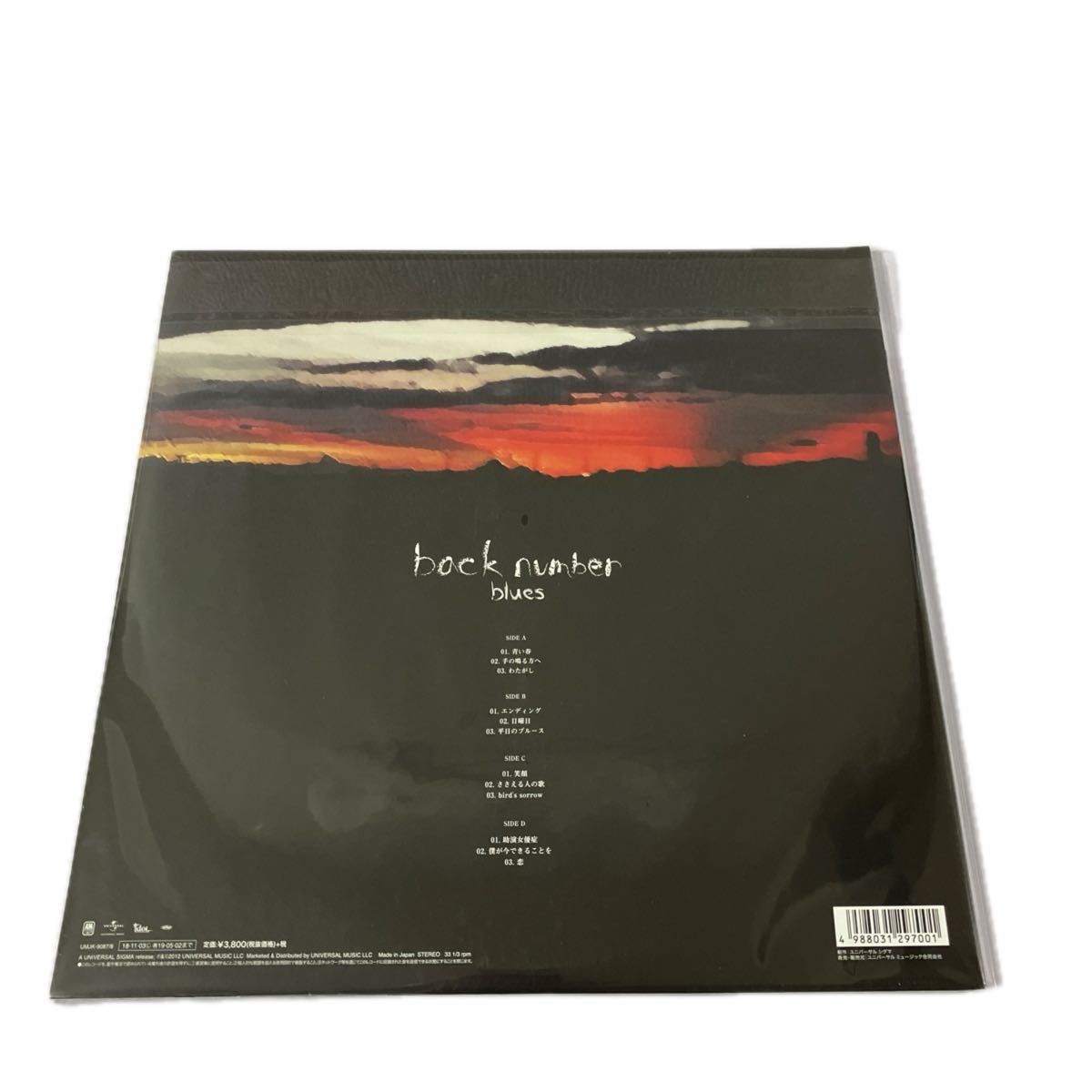 back number アナログレコード 4点セット｜Yahoo!フリマ（旧PayPayフリマ）