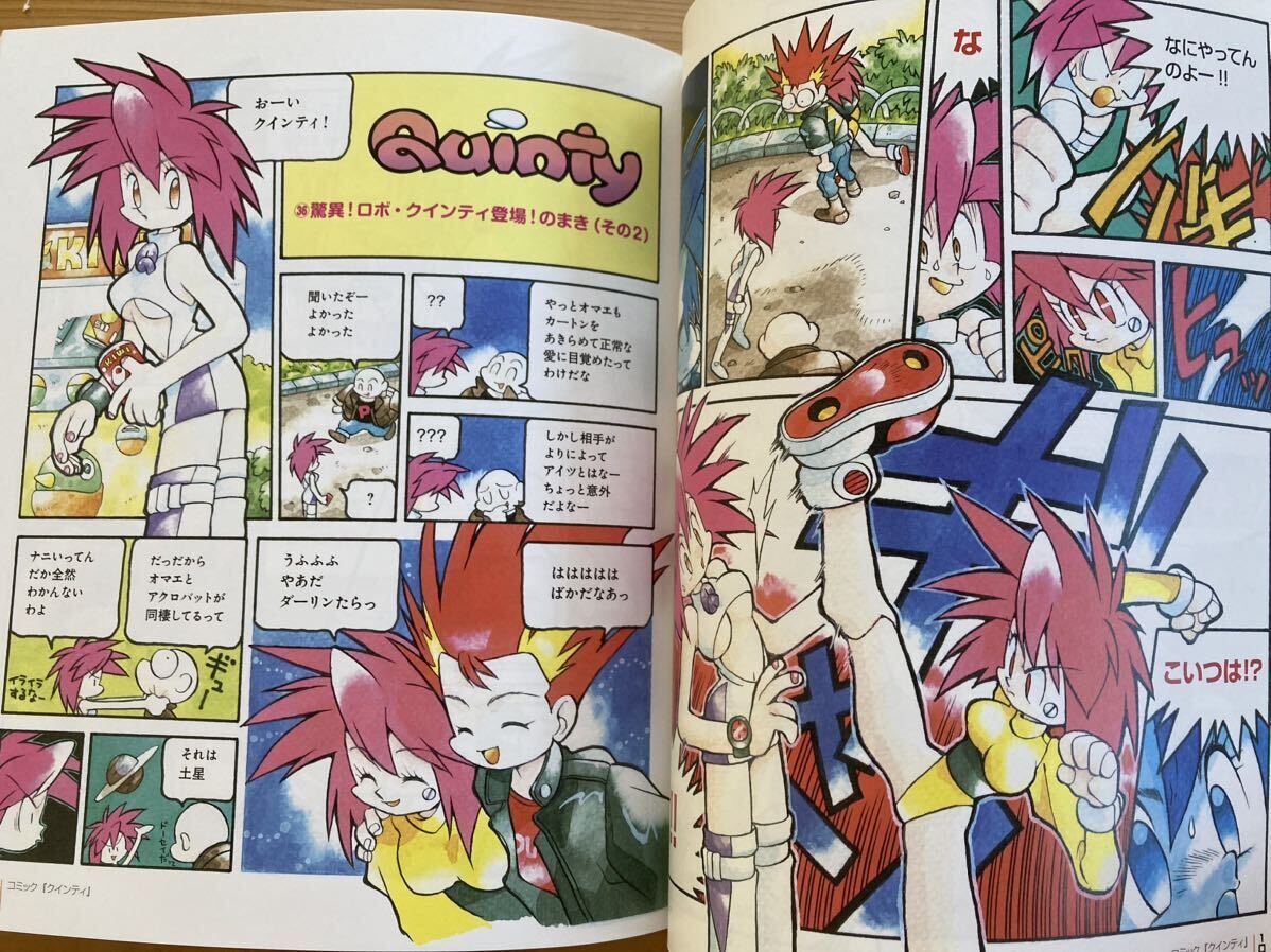 Yahoo!オークション - 杉森建の仕事(初版) ニンテンドードリーム編集部