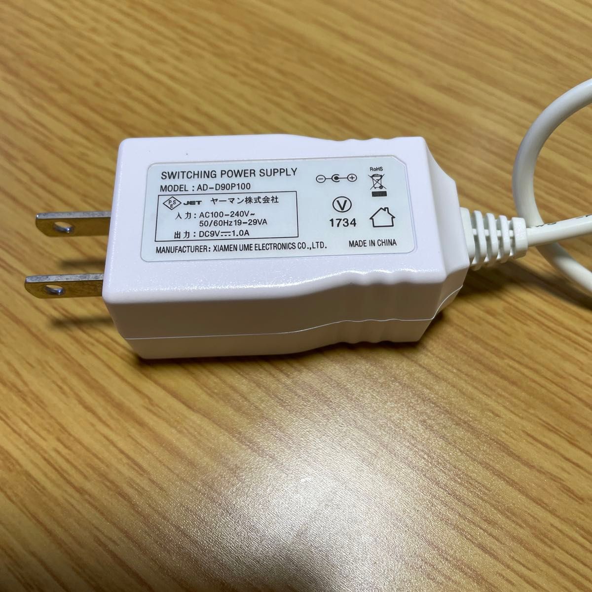 ヤーマン キャビスパ充電器｜Yahoo!フリマ（旧PayPayフリマ）