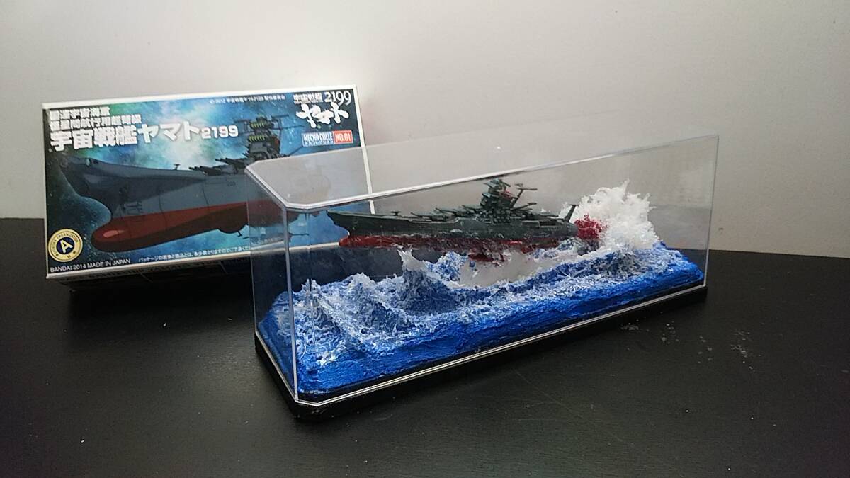 Yahoo!オークション - バンダイ.メカコレシリーズ.宇宙戦艦ヤマト2199