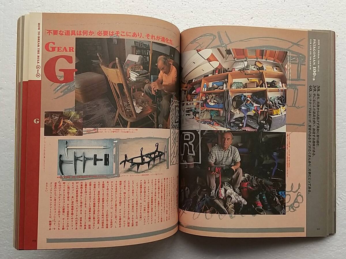 Yahoo!オークション - patagonia エスクァイア日本語版 1998年10月号臨