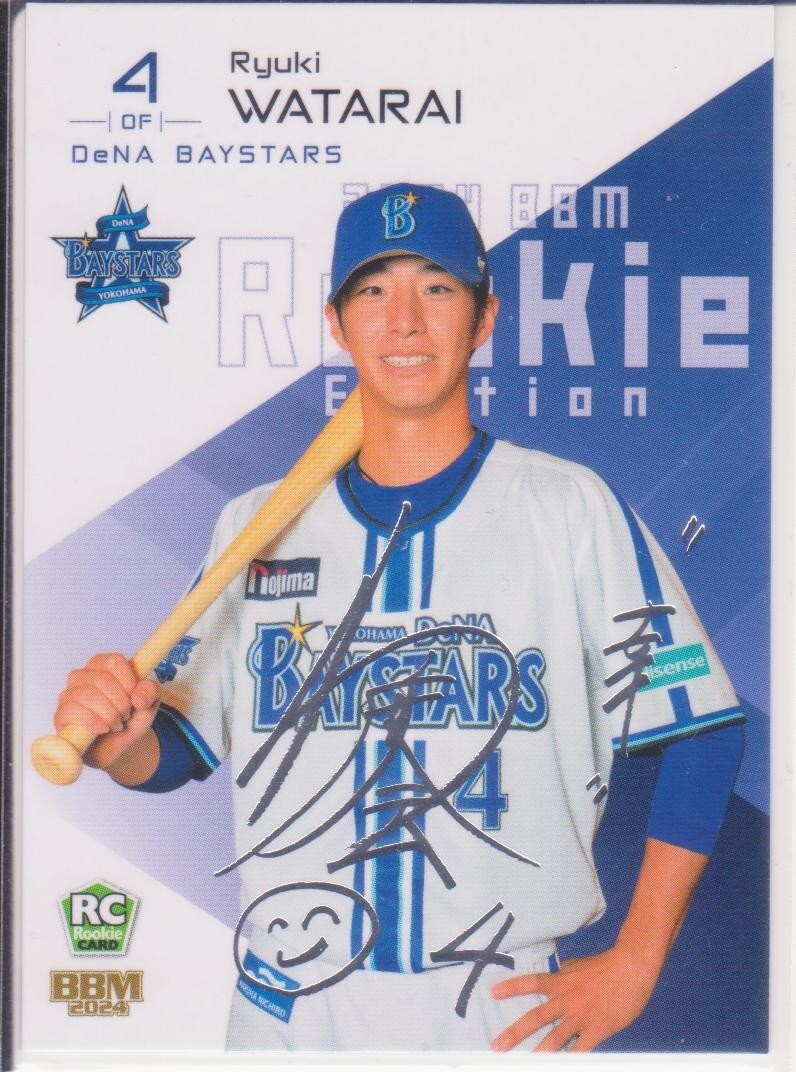 ファーストNO 01/50 TOPPS 2023 Jリーグ ジュビロ磐田 直筆サイン