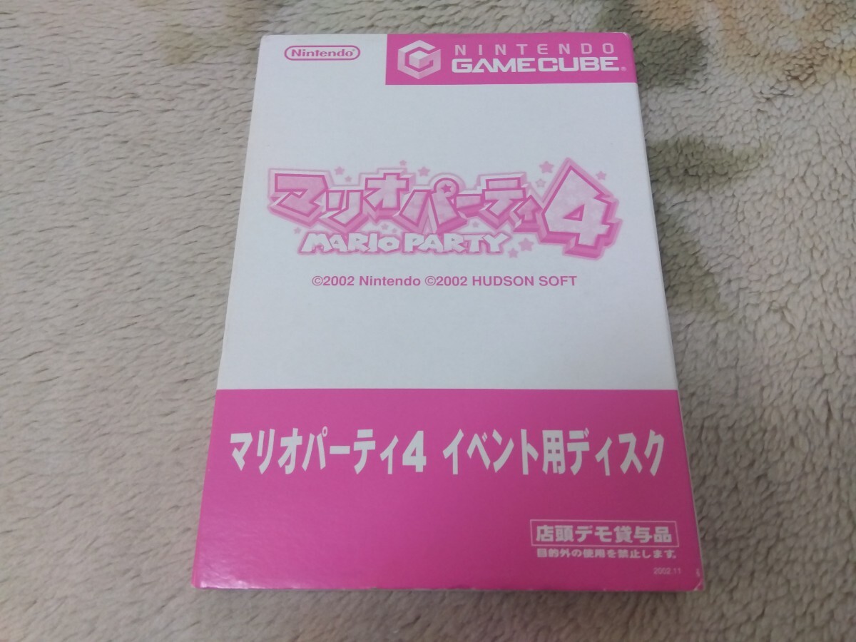Yahoo!オークション - ゲームキューブ マリオパーティ4 イベント用ディ