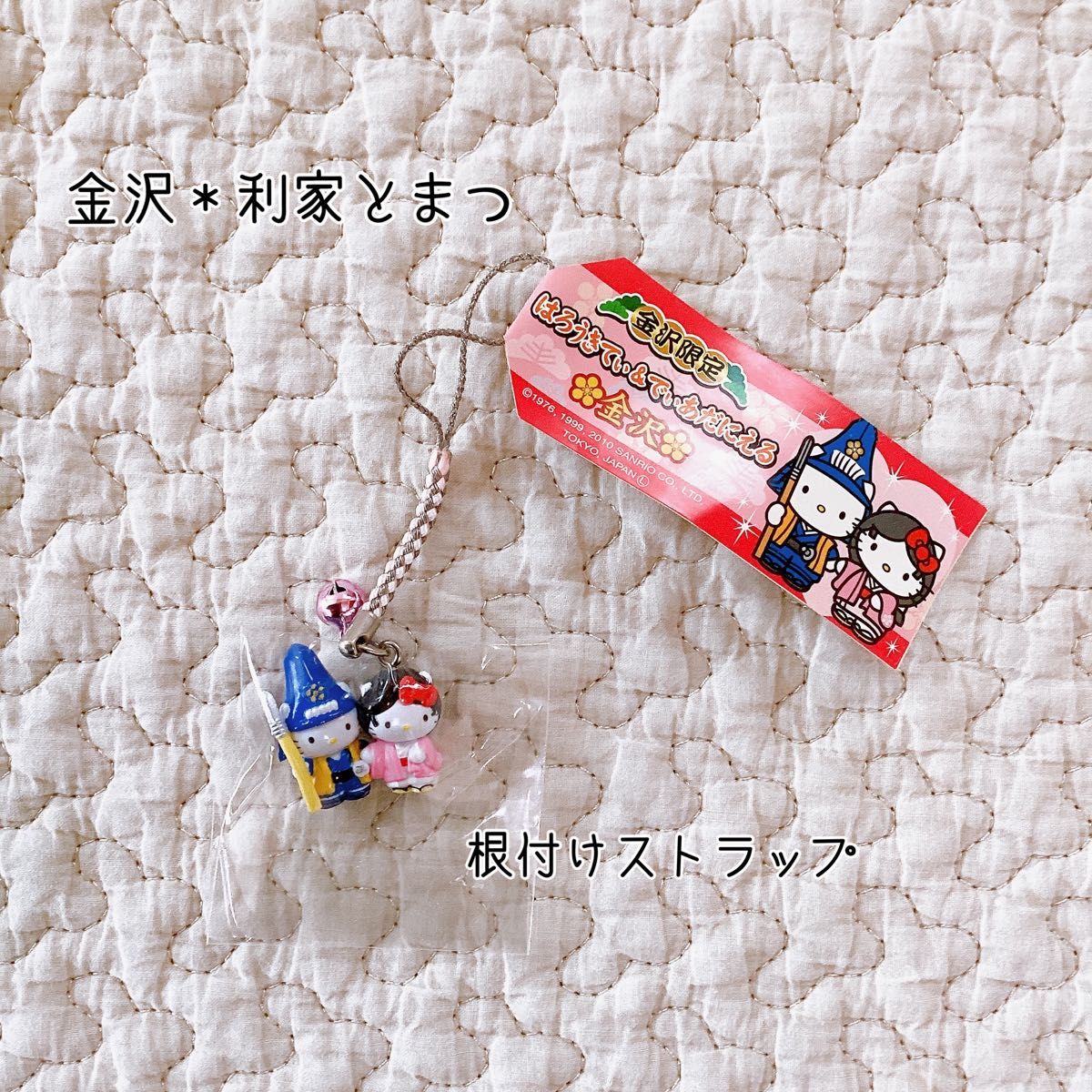 ご当地キティ【石川限定】竹箸セット 〈金沢〉利家とまつ 〈金沢〉友禅