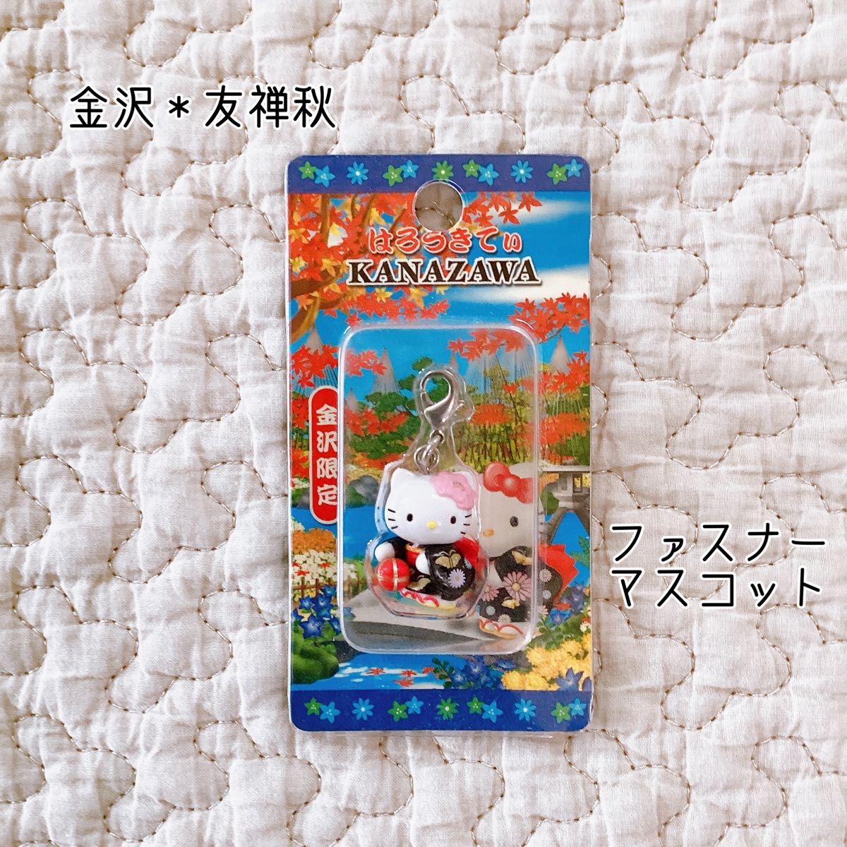 ご当地キティ【石川限定】竹箸セット 〈金沢〉利家とまつ 〈金沢〉友禅
