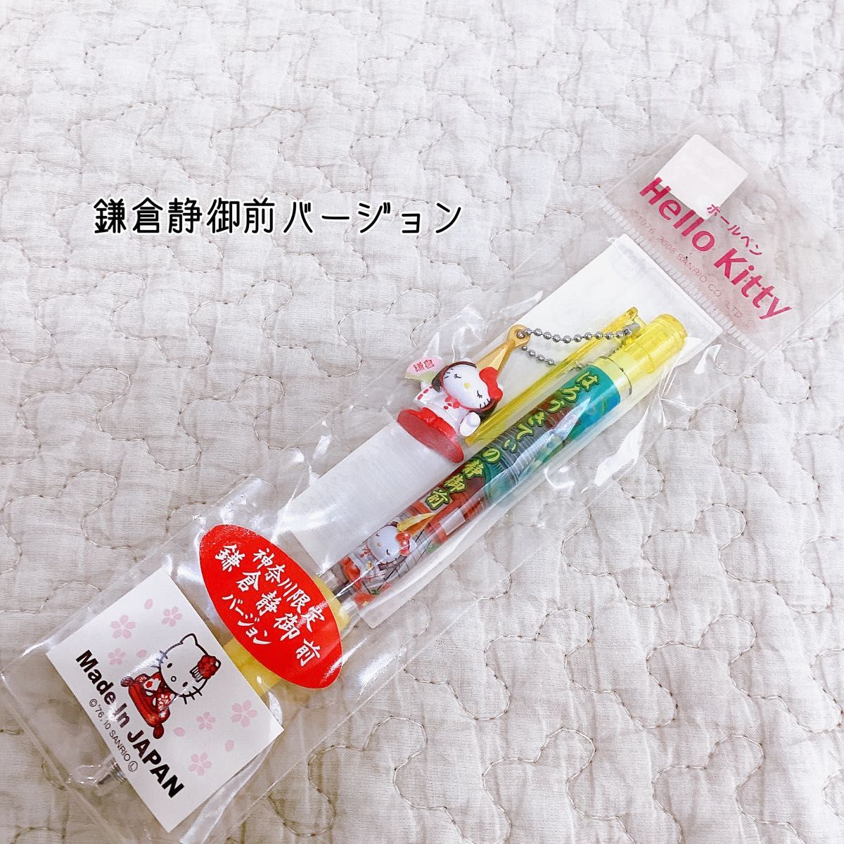 ご当地キティ【神奈川限定】鎌倉バージョン ボールペン 根付け