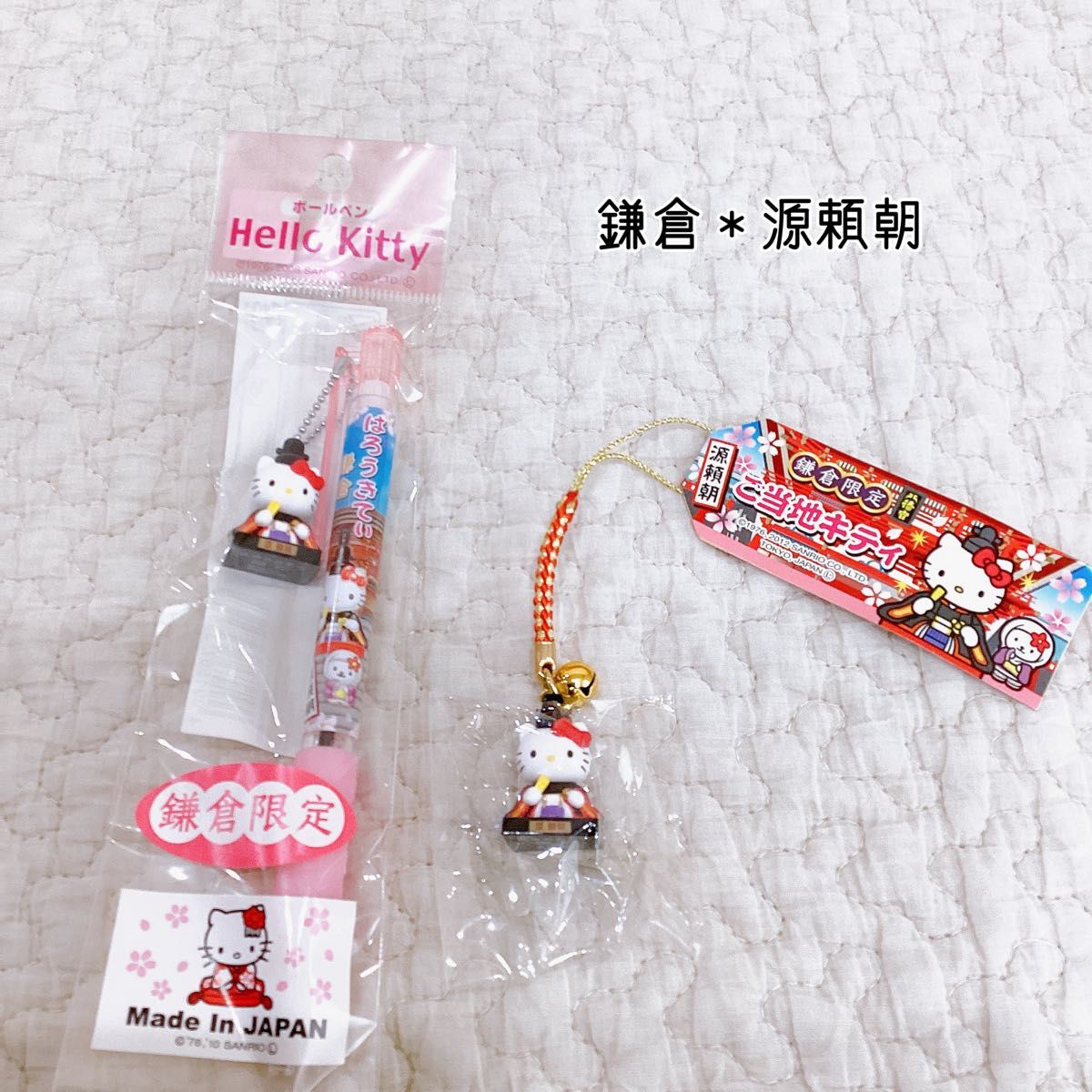 ご当地キティ【神奈川限定】鎌倉バージョン ボールペン 根付け