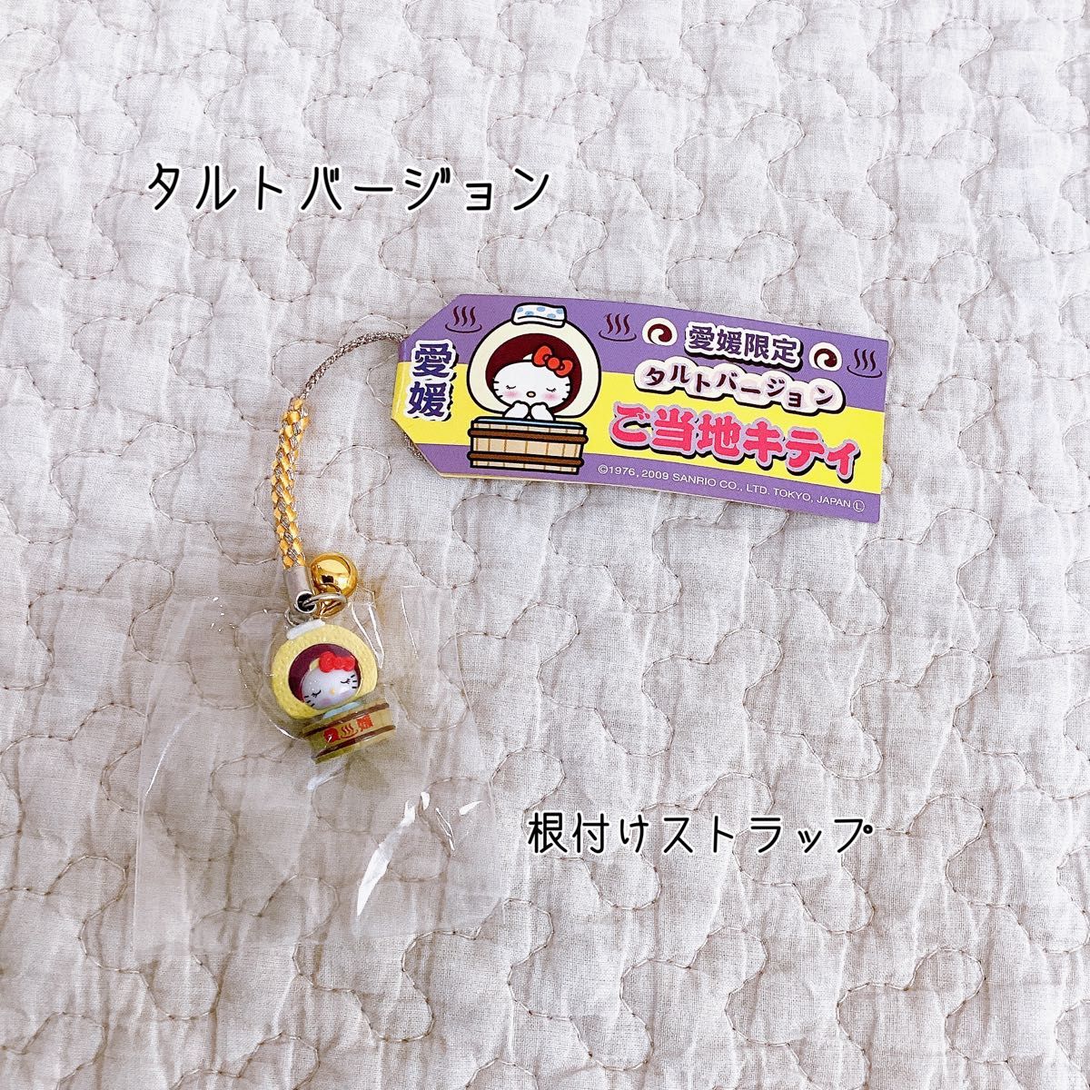 ご当地キティ【愛媛限定】ボールペン 根付けストラップセット 4点