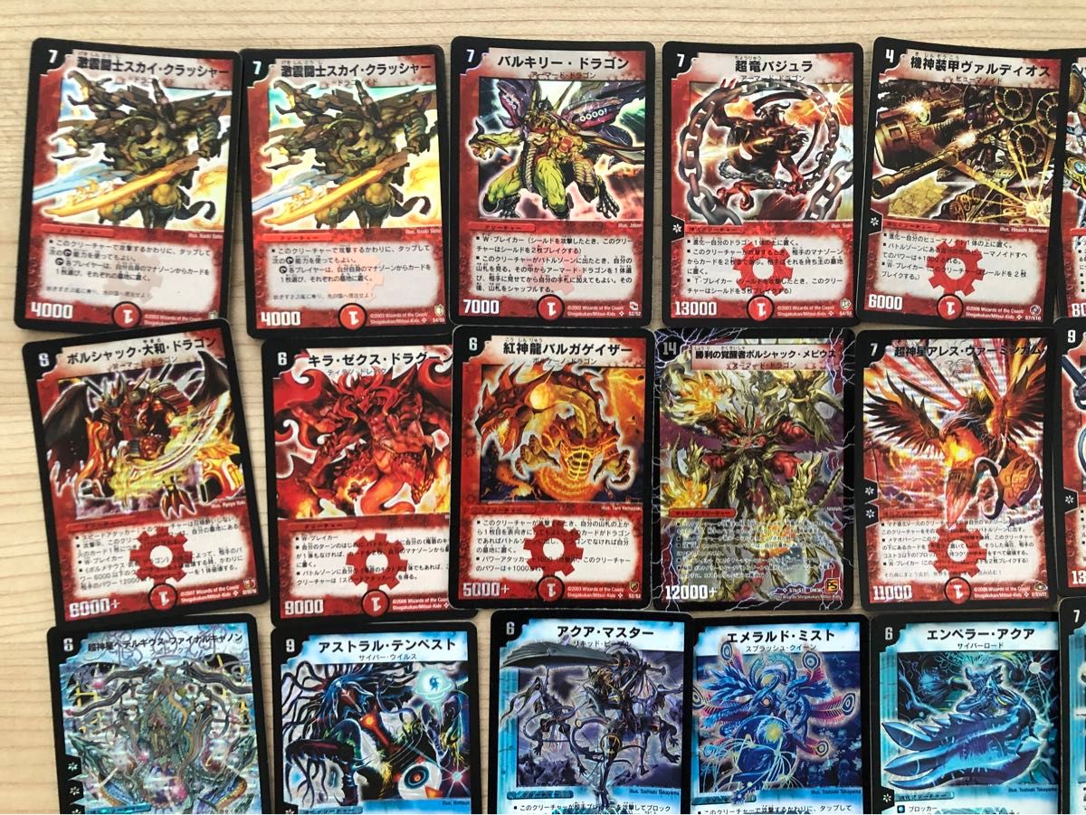 デュエルマスターズ 旧枠 SR まとめ売り デュエマ｜Yahoo!フリマ（旧