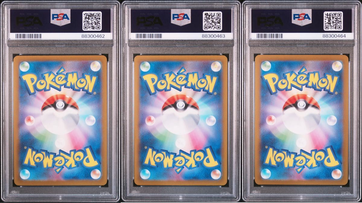 ポケモンカード 【PSA10】 フシギダネ ヒトカゲ ゼニガメ マスボ 3連番