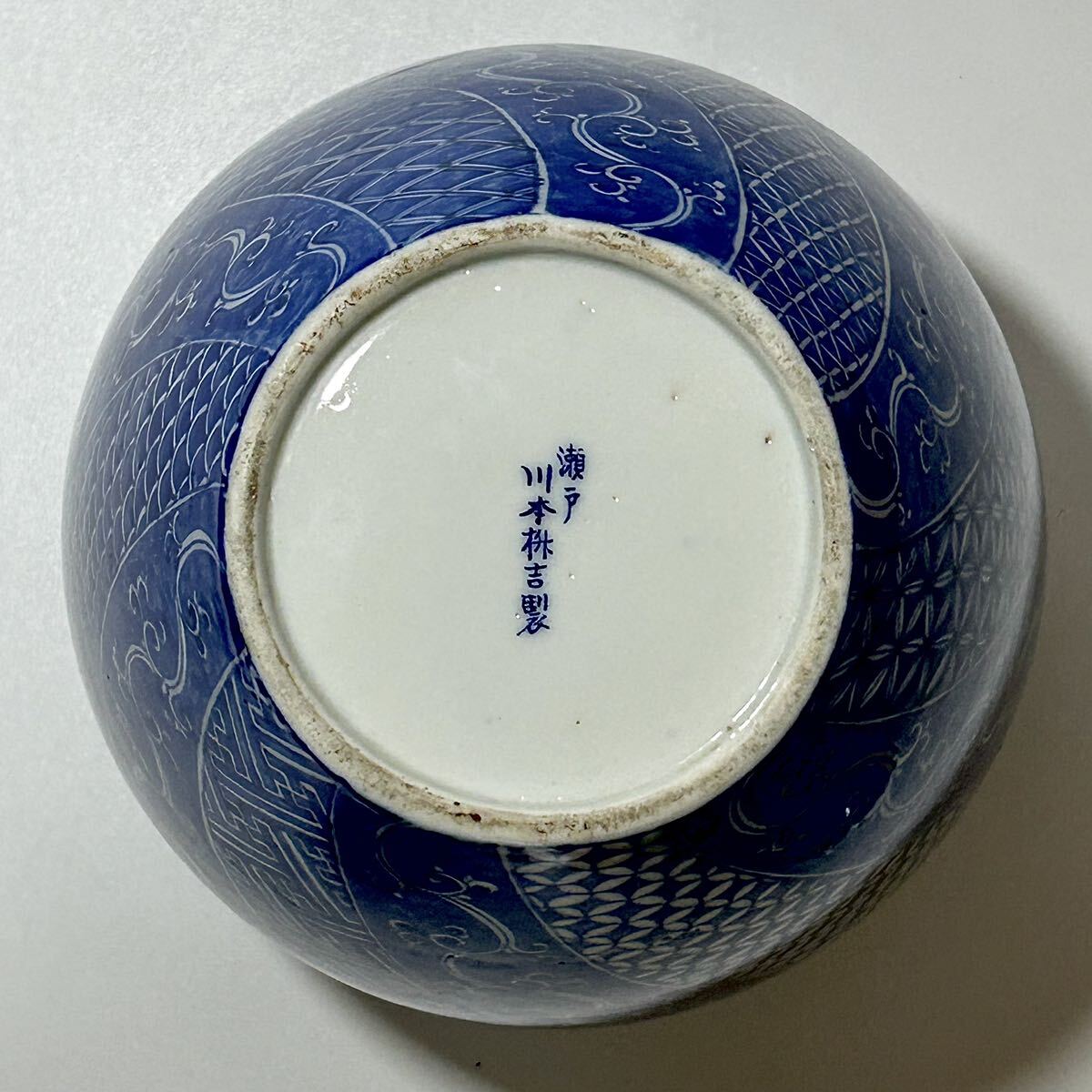 Yahoo!オークション - 初代川本桝吉 染付有職文沈香壺 明治期瀬戸の名
