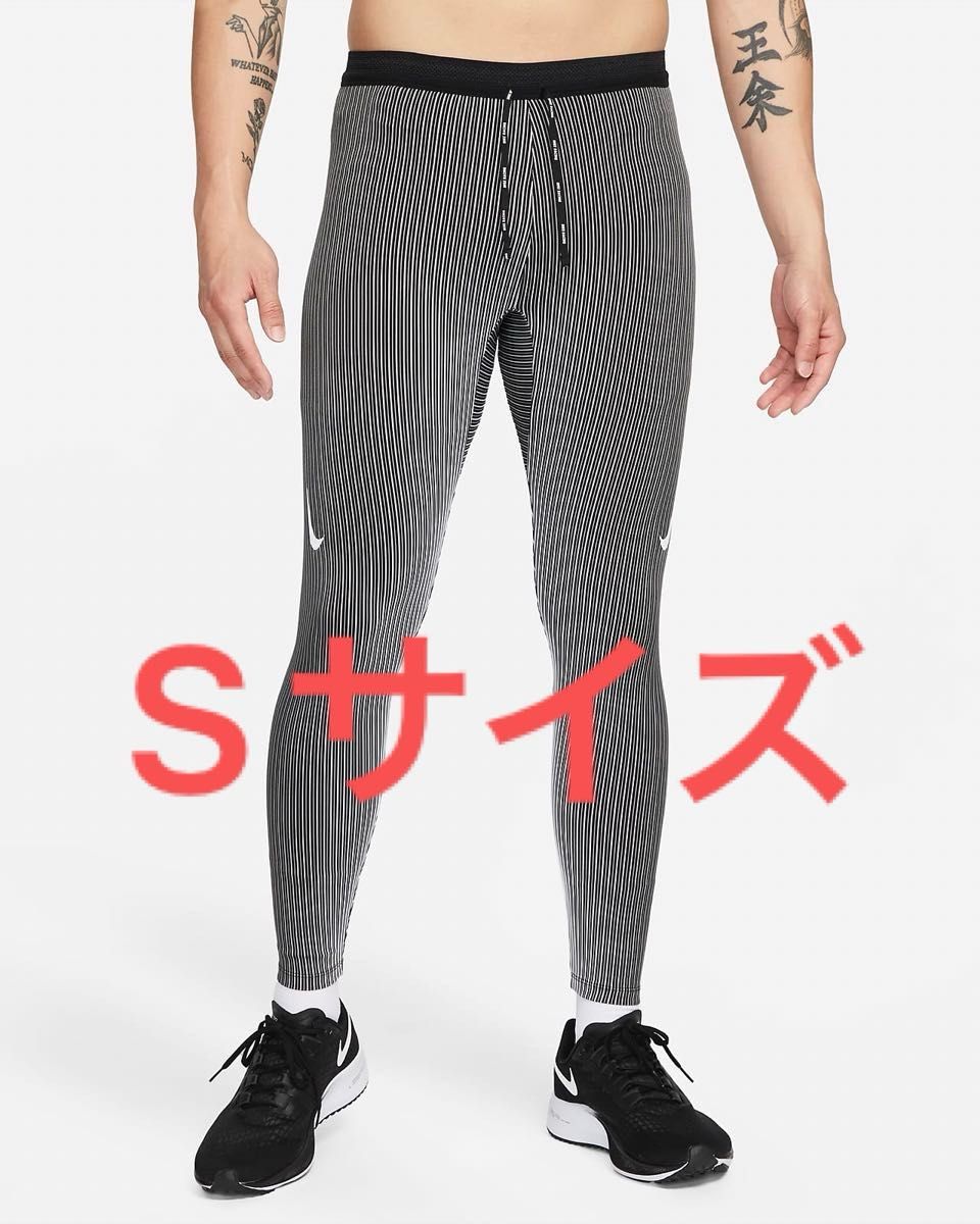 Nike エアロスイフト ロング タイツ S グレー マラソン スパッツ S