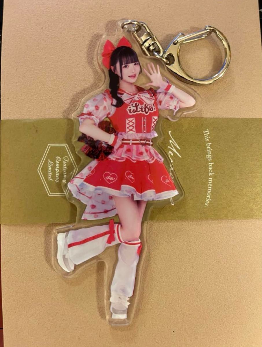 iLiFE! 心花りり 未開封生誕実写アクキー&アクスタ 2024 2025 iLiFE! 心花