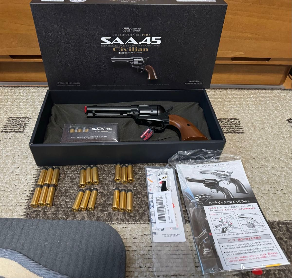 東京マルイ SAA 45 シビリアン ブラック+スペアカート カスタム済み