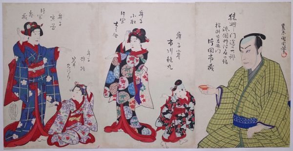 adva】【真作】□岩崎巴人□水注図□僧侶/日本画家□肉筆□掛軸