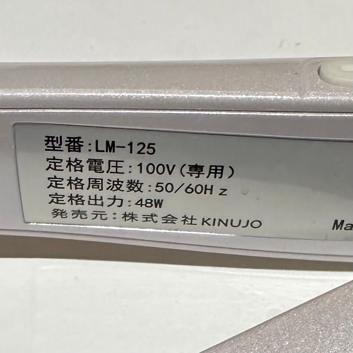 絹女 KINUJO キヌージョ ストレートアイロン《正規品 シリアルナンバー