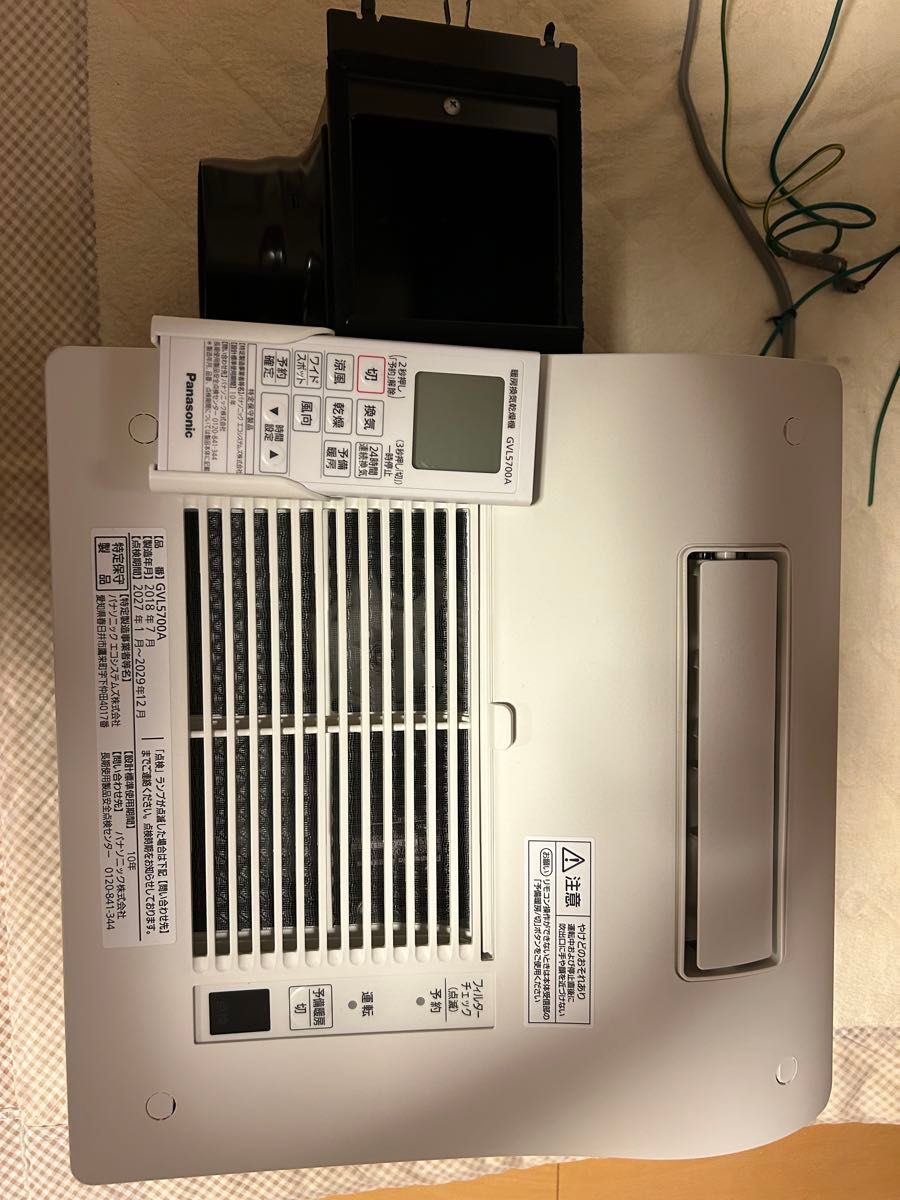 Panasonic暖房換気乾燥機 GVL5700A｜Yahoo!フリマ（旧PayPayフリマ）
