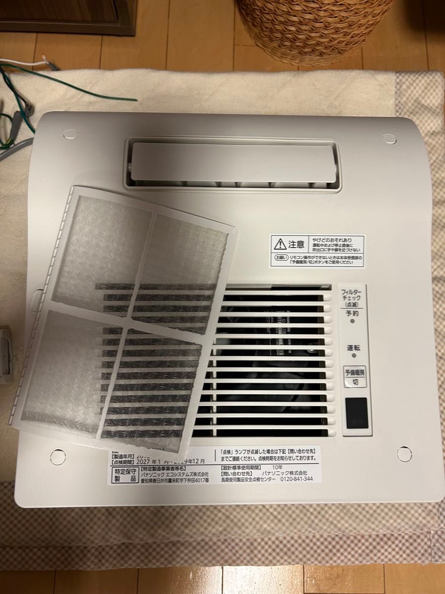 Panasonic暖房換気乾燥機 GVL5700A｜Yahoo!フリマ（旧PayPayフリマ）