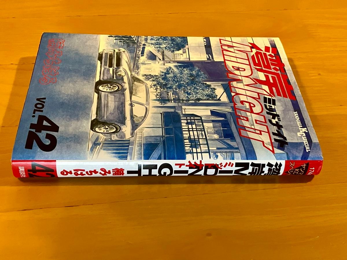 湾岸ミッドナイト 湾岸MIDNIGHT 42巻 1冊 楠みちはる 初版｜Yahoo