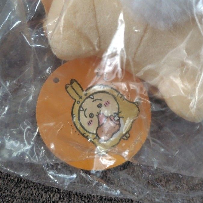 ちいかわ ハッピーバッグ 2022 寅年 干支ぬいぐるみ3体セット バッグ