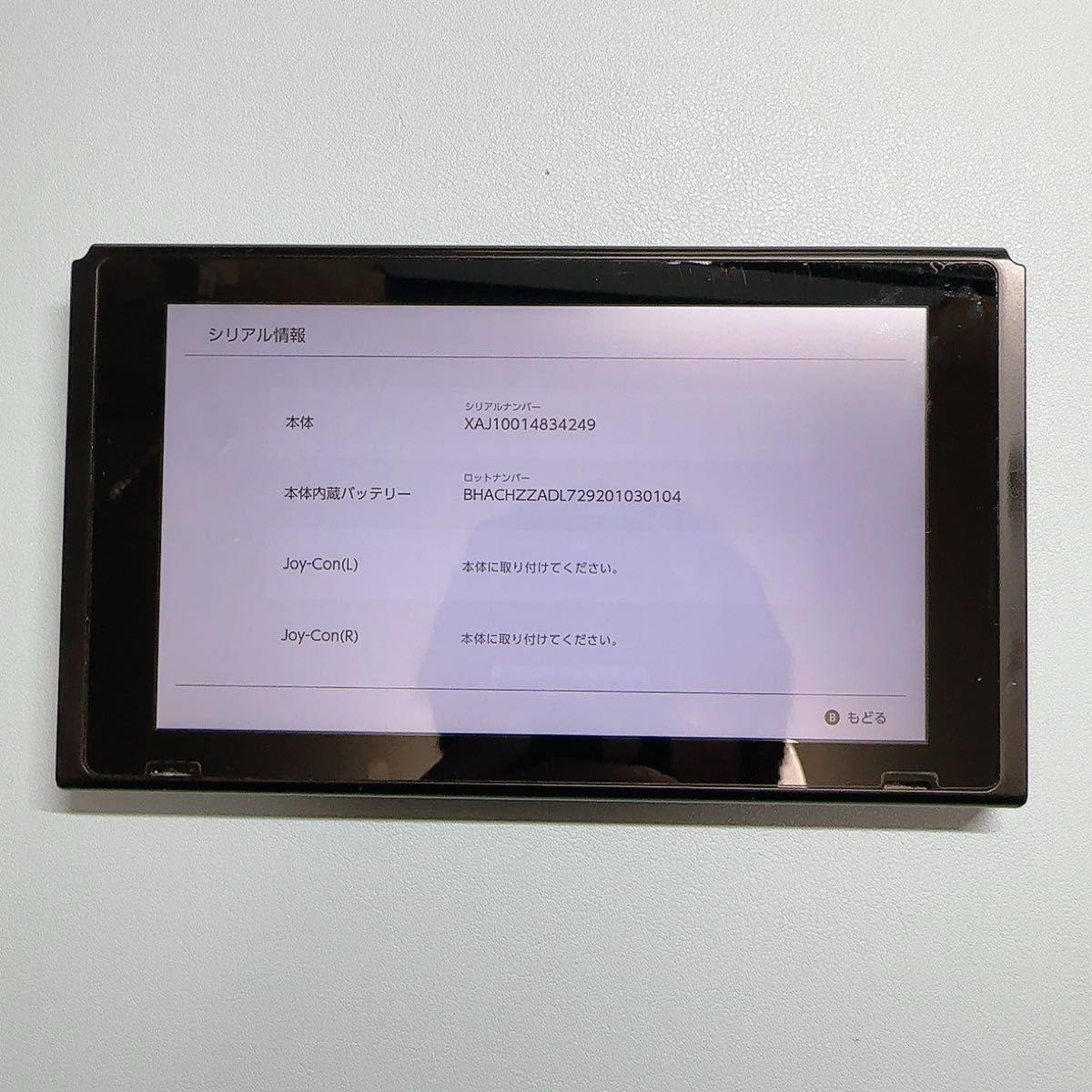 専用 Switch旧型 画面本体のみ 2017年製 動作確認済｜Yahoo!フリマ（旧