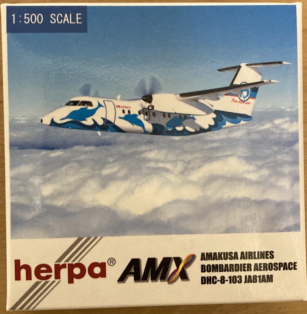 Yahoo!オークション - AMX 天草エアライン DHC-8-→03 Dash8 Q100 1⁄5 天草