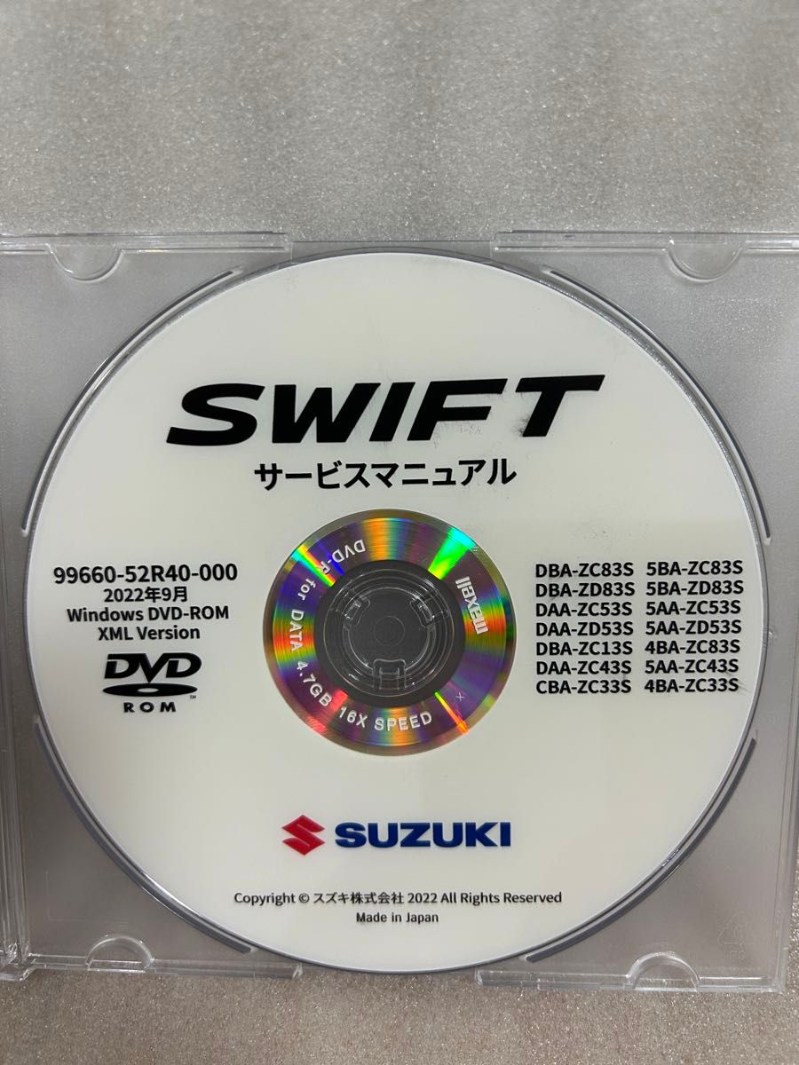 スズキ スイフト/スイフトスポーツ 1型 2型 3型用 ZC33Sなど サービス