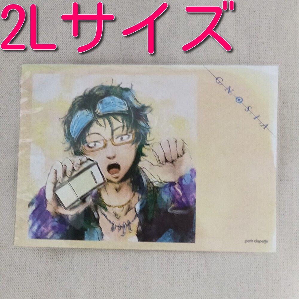 グノーシア 沙明 クリアファイル 2Lブロマイド セット ヴィレヴァン