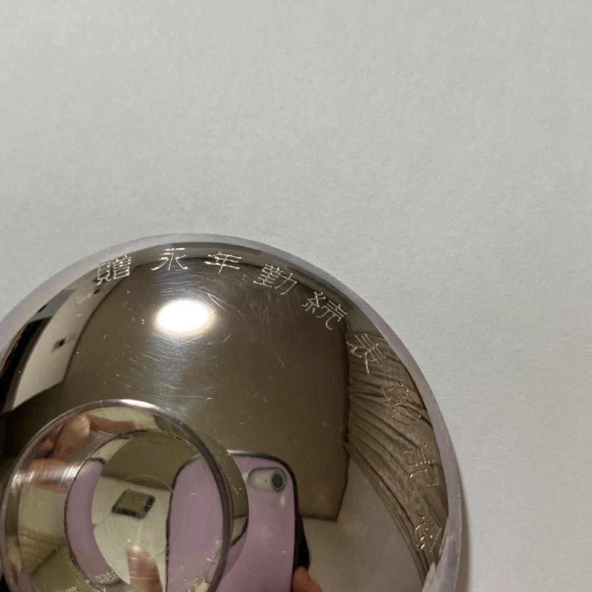 純銀 銀杯 東京 銀座和光 刻印 矯正協会 桜 桐箱 シルバー 盃 直径75mm