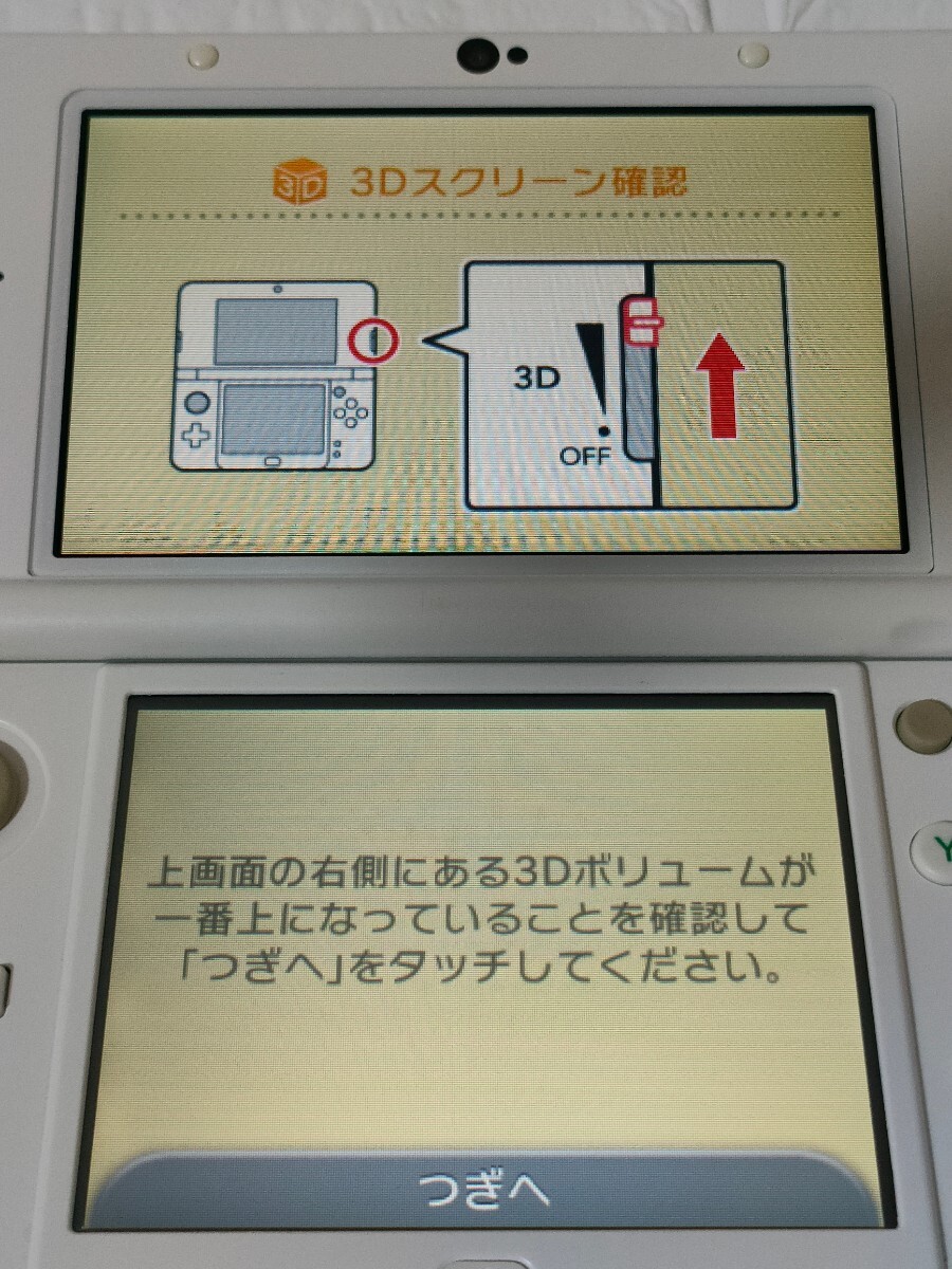 上下IPS液晶 Newニンテンドー3DS LL パールホワイト｜Yahoo!フリマ（旧