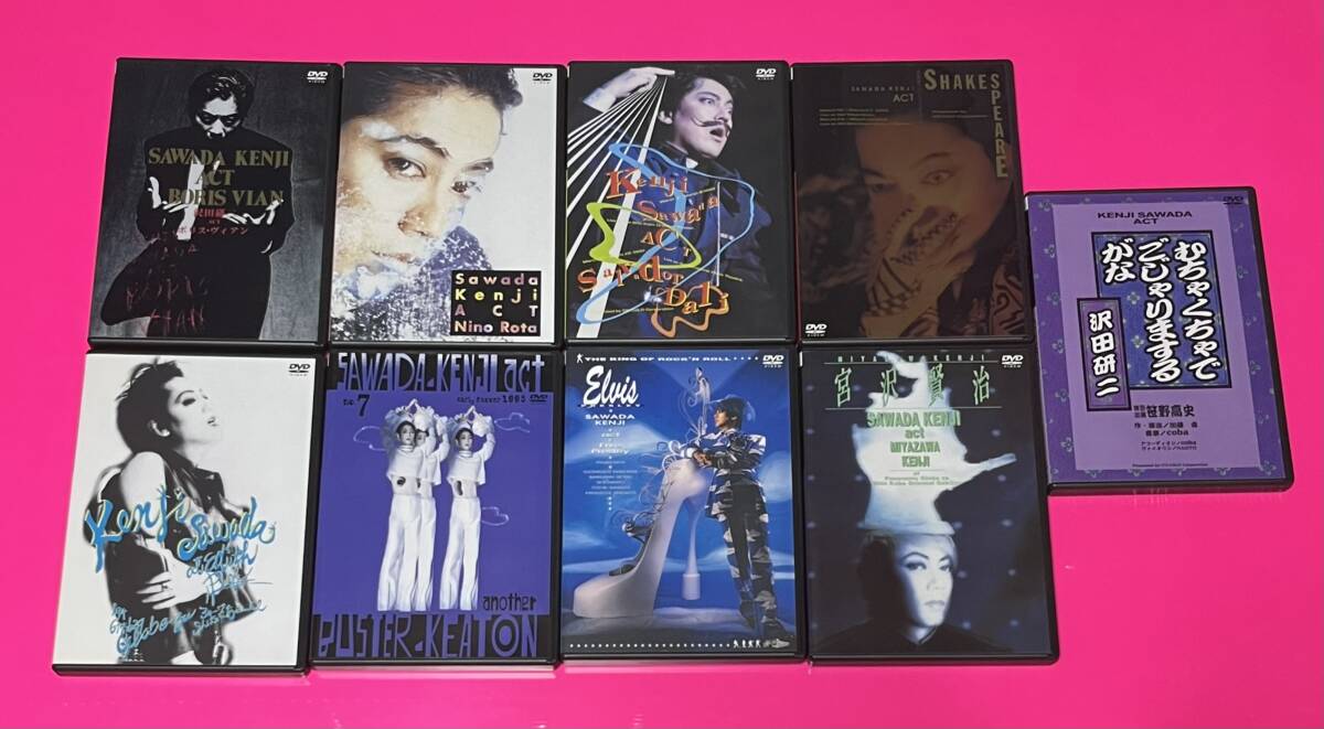 沢田研二 DVD 音楽劇 actシリーズ 9枚組 FC限定 500セット BOX付き