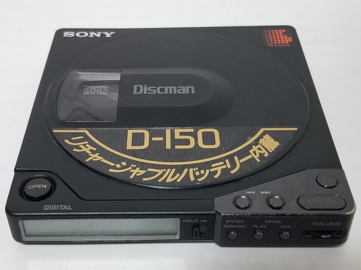 SONY Discman D-150 【ジャンク】 ジャンクSONY DISCMAN D-150