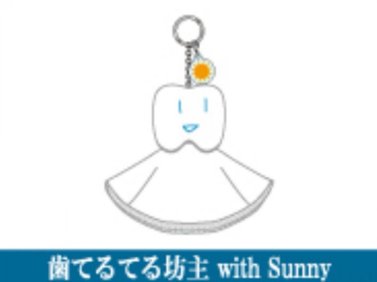 Ado 心臓 グッズ 歯てるてる坊主 Ado ぬいぐるみ ライブ 国立競技場