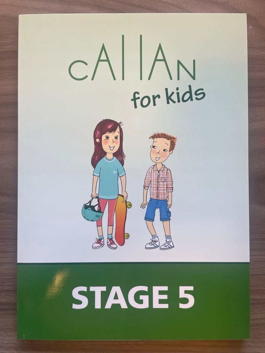 カランキッズ 全巻セット Callan kids カランメソッド Callan method