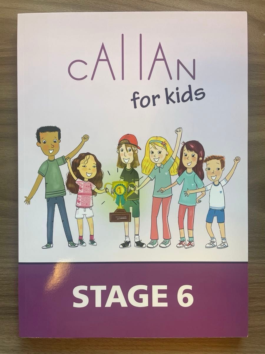 カランキッズ 全巻セット Callan kids カランメソッド Callan method