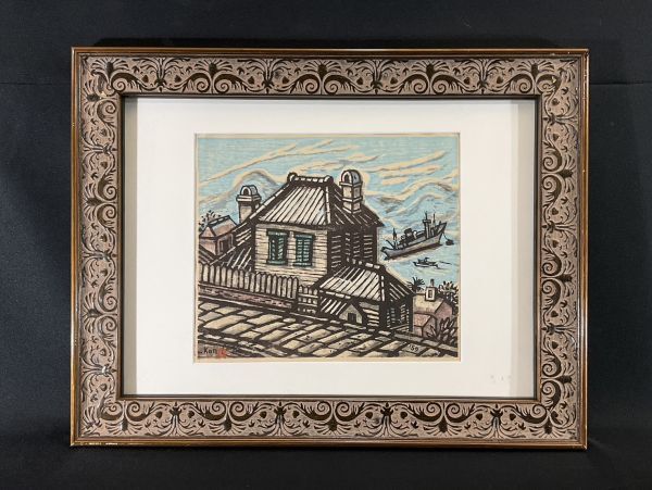 田川憲版画集 長崎東山手一二番館 限定500部 版画4枚入り豪華本 田川憲