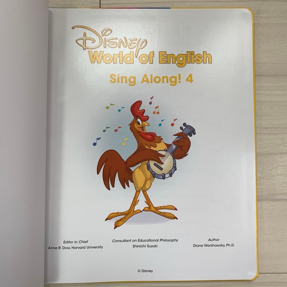 新品・2024年】 ディズニー英語システム 最新版 シングアロング 絵本4