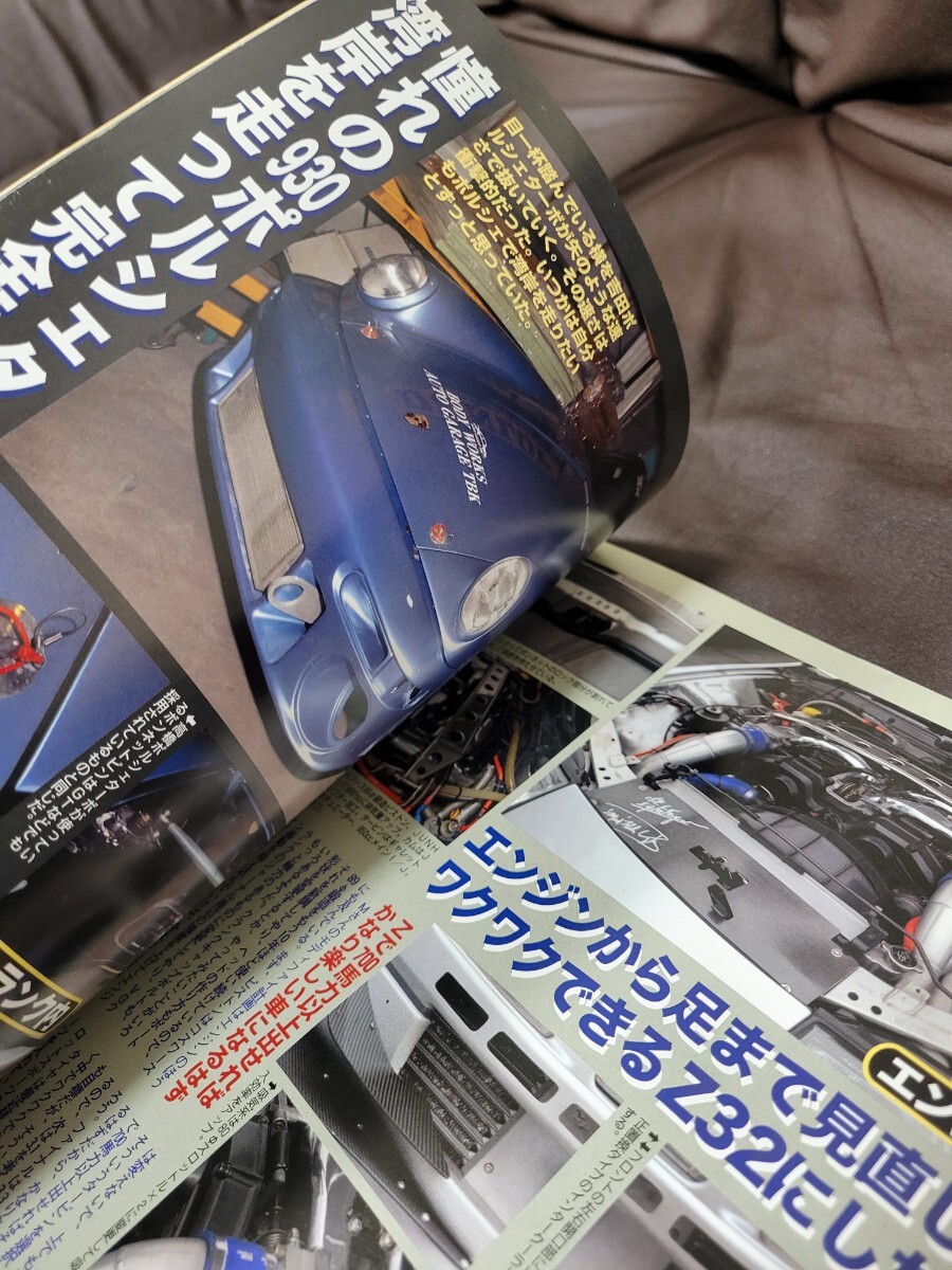 Yahoo!オークション - 湾岸 MAX SPEED RUNNER 雑誌 本 最高速 GT-R ポ