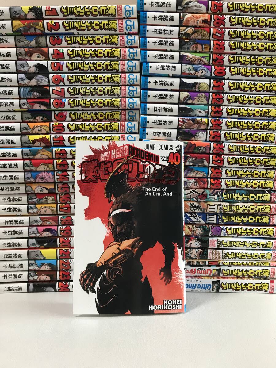 僕のヒーローアカデミア 1巻〜40巻 全巻セット+関連本15冊