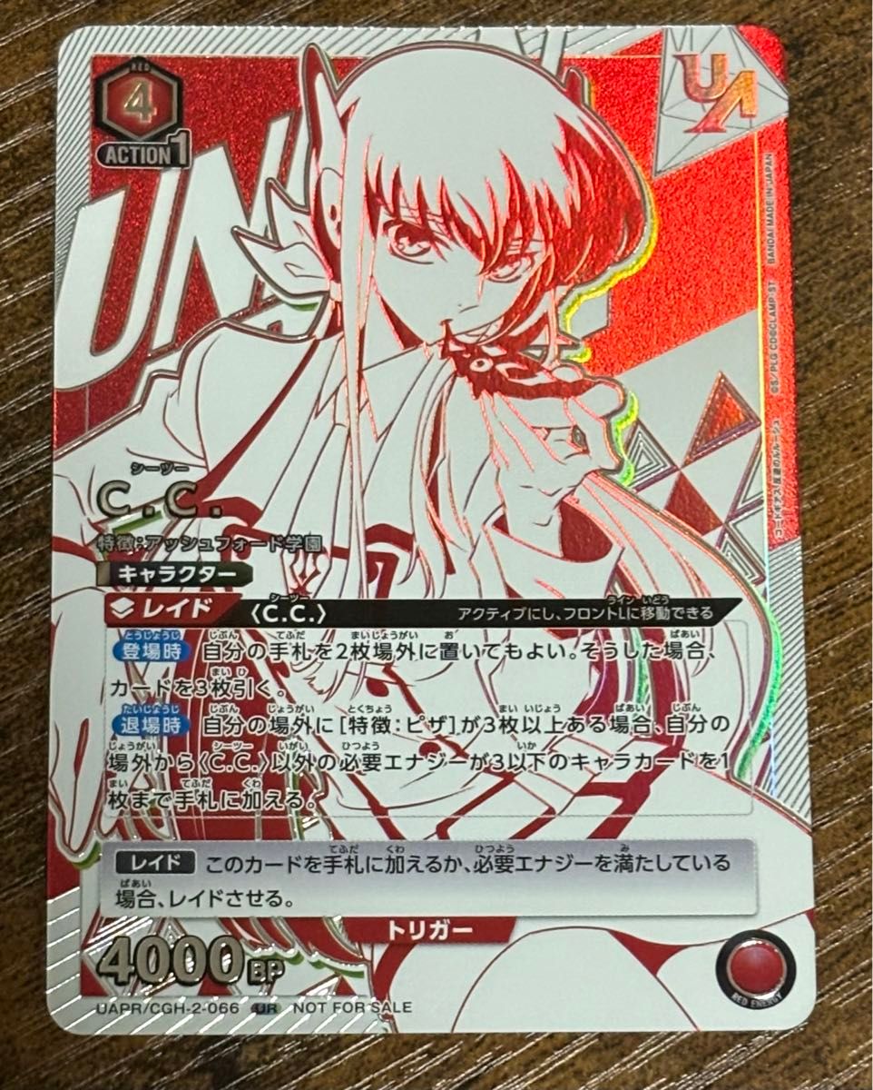 WS ヴァイスシュヴァルツ 白銀の両翼 かなで サイン SP PSA10