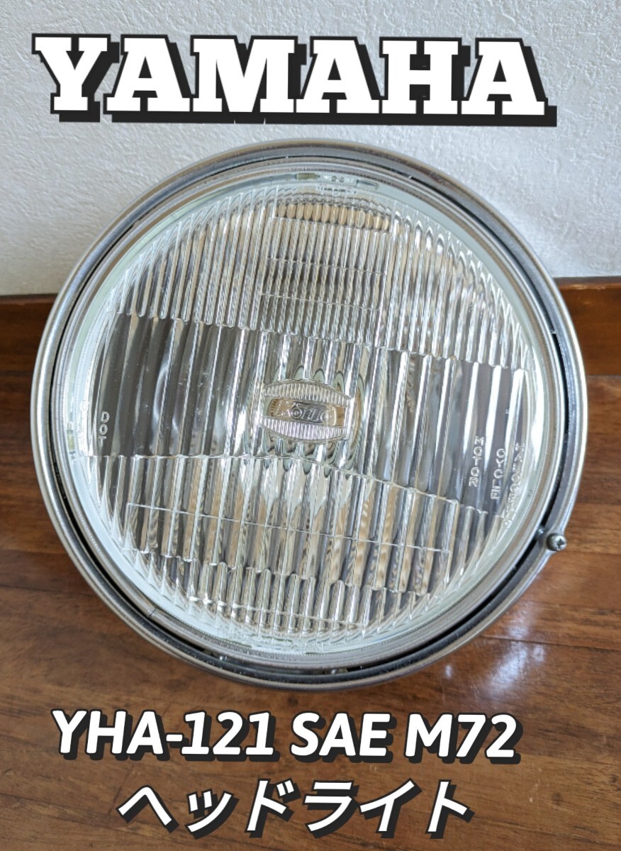 YAMAHA/ Yamaha original head light YHA-121 SAE M 72 headlamp 6H5