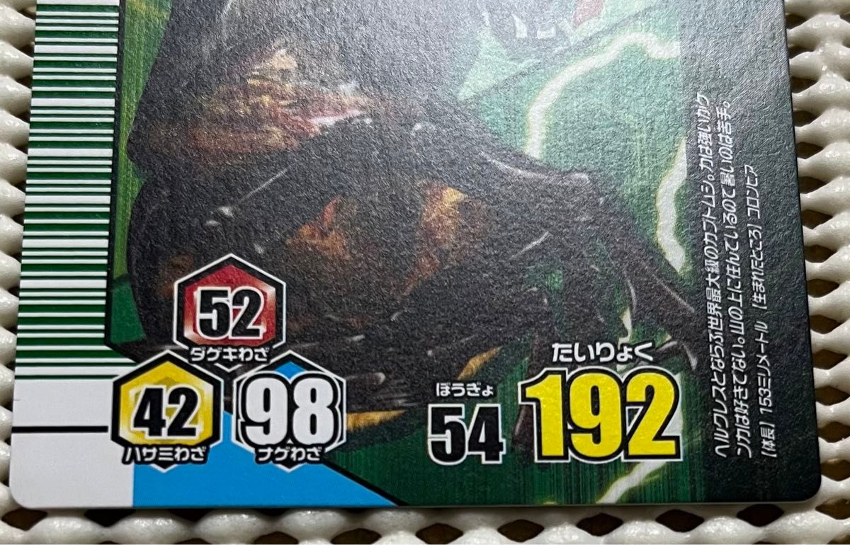 ムシキング アダー完結編 プロモカード 3種セット MKジョニー JMティグ