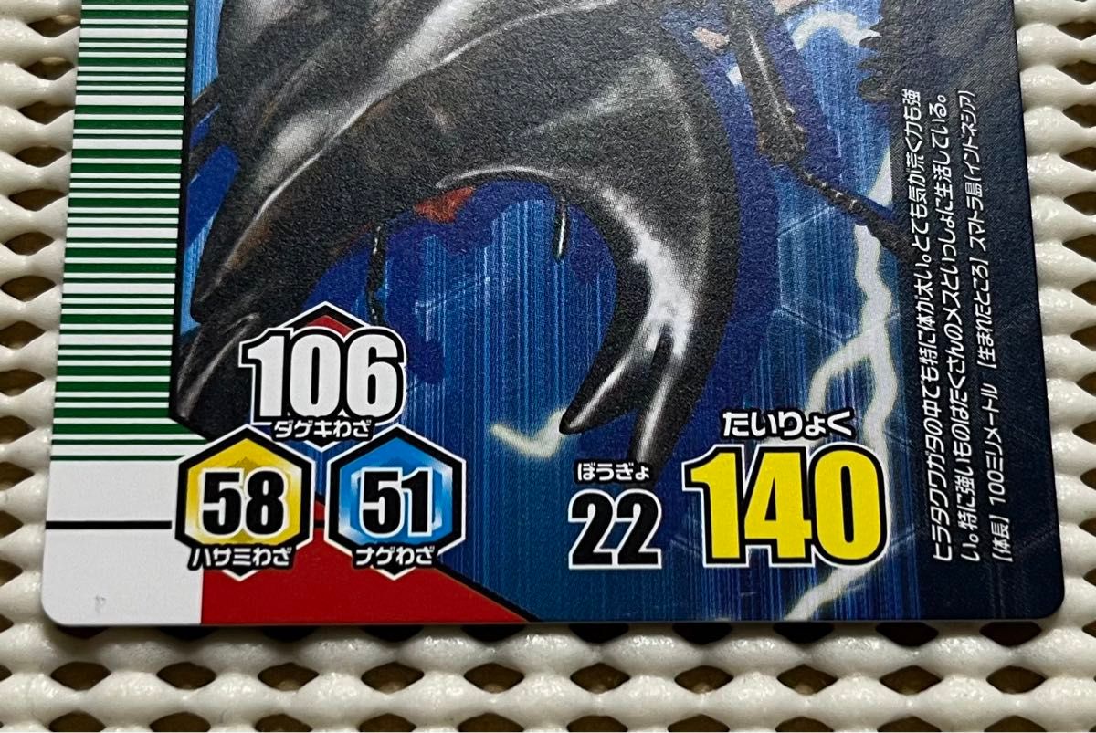 ムシキング アダー完結編 プロモカード 3種セット MKジョニー JMティグ