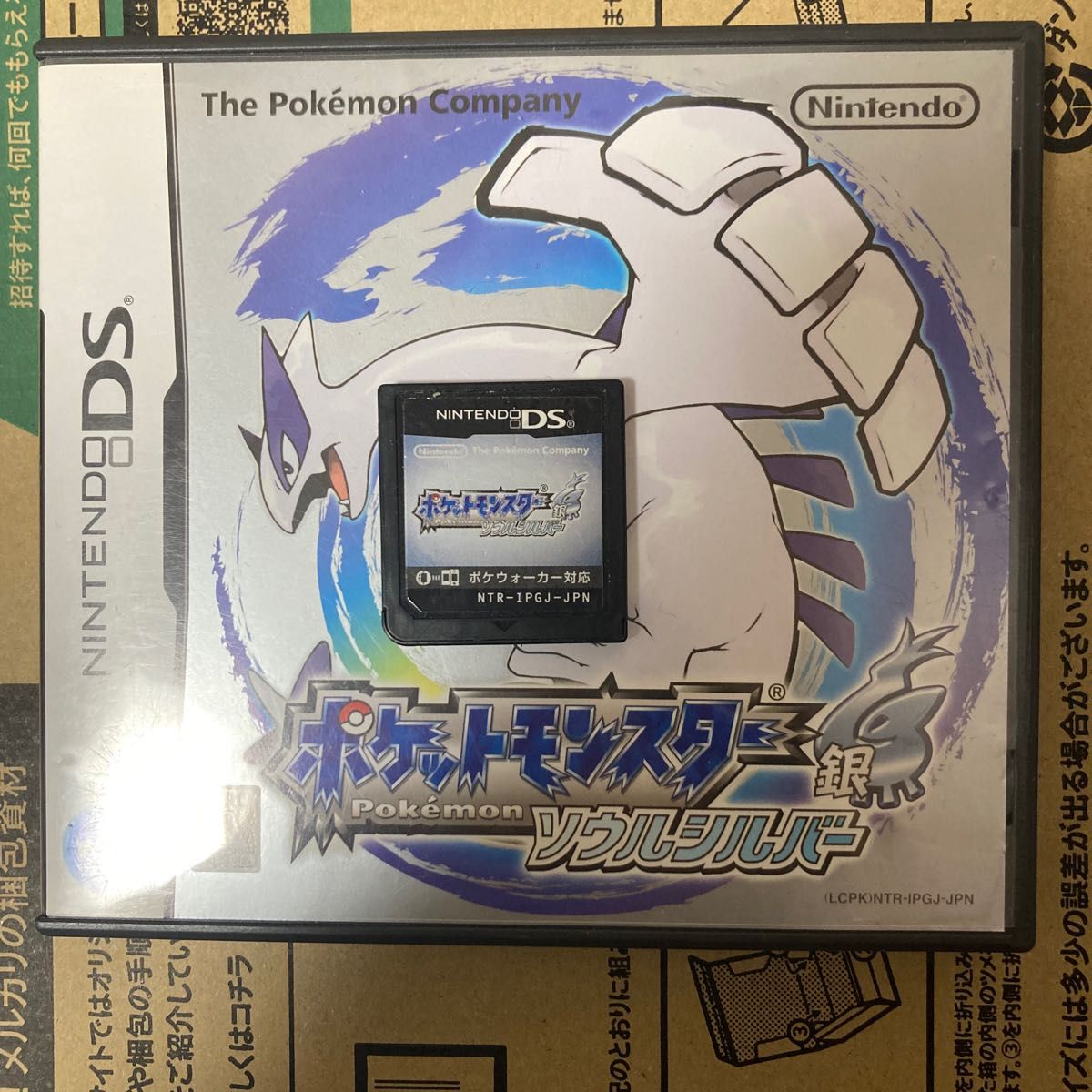 ポケットモンスター ソウルシルバー DSソフト ニンテンドーDS ポケモン