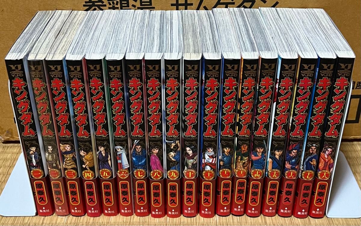 全巻初版帯付】キングダム 全71巻+関連本2冊｜Yahoo!フリマ（旧PayPay