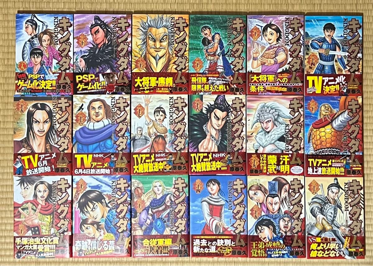 全巻初版帯付】キングダム 全71巻+関連本2冊｜Yahoo!フリマ（旧PayPay