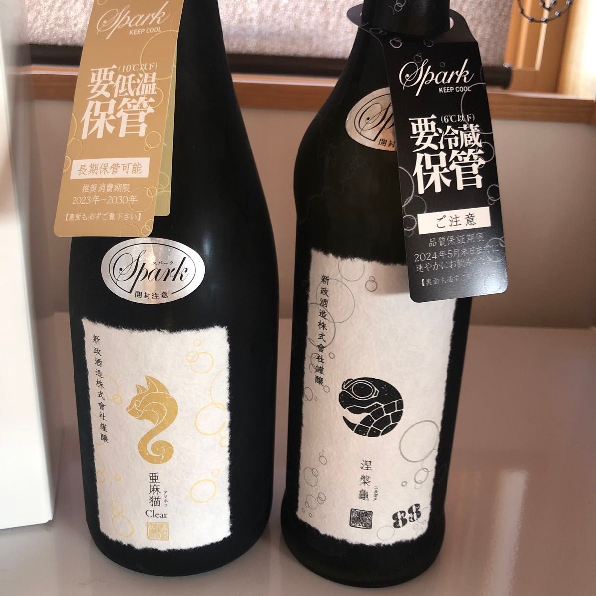 日本酒 新政 ノベルティ ハンカチ 農民 異端 ユニコン 新政酒造頒布会