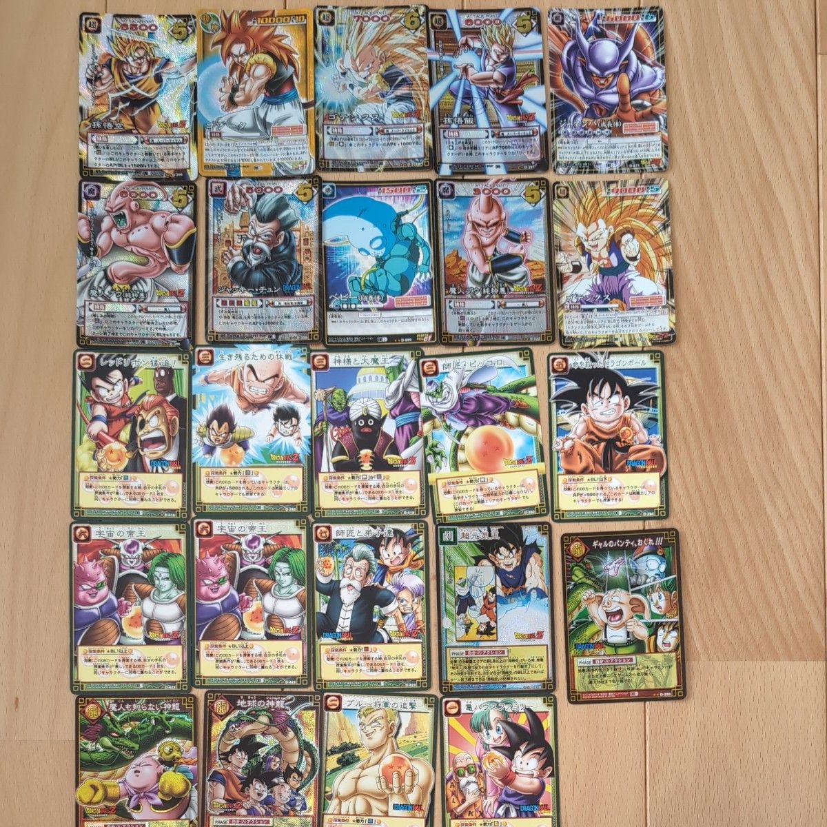 20年前のドラゴンボールカードゲーム1パック【ケース付属なし