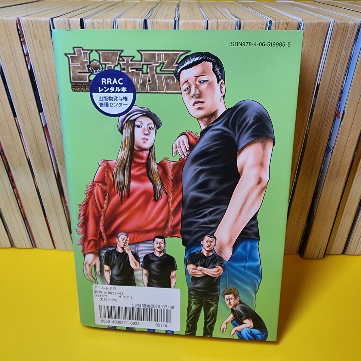 ザ ファブル 22巻セット＋ざ ふぁぶる 全23巻セット 南勝久｜Yahoo